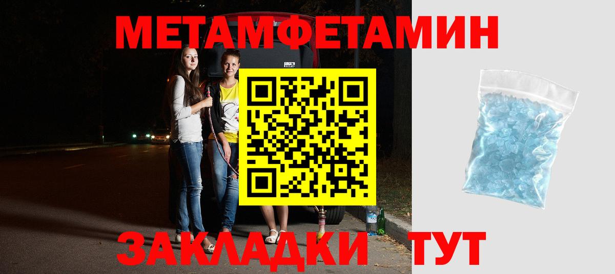 Amphetamine 97%  Вход с VPN  Amphetamine  АМФЕТАМИН  Липецк 