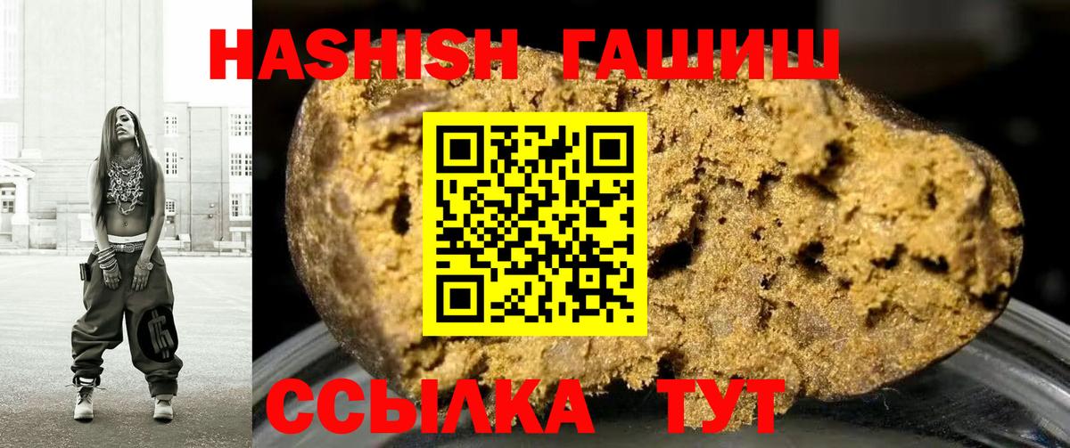 ГАШ гашик  Вход с VPN  Липецк 
