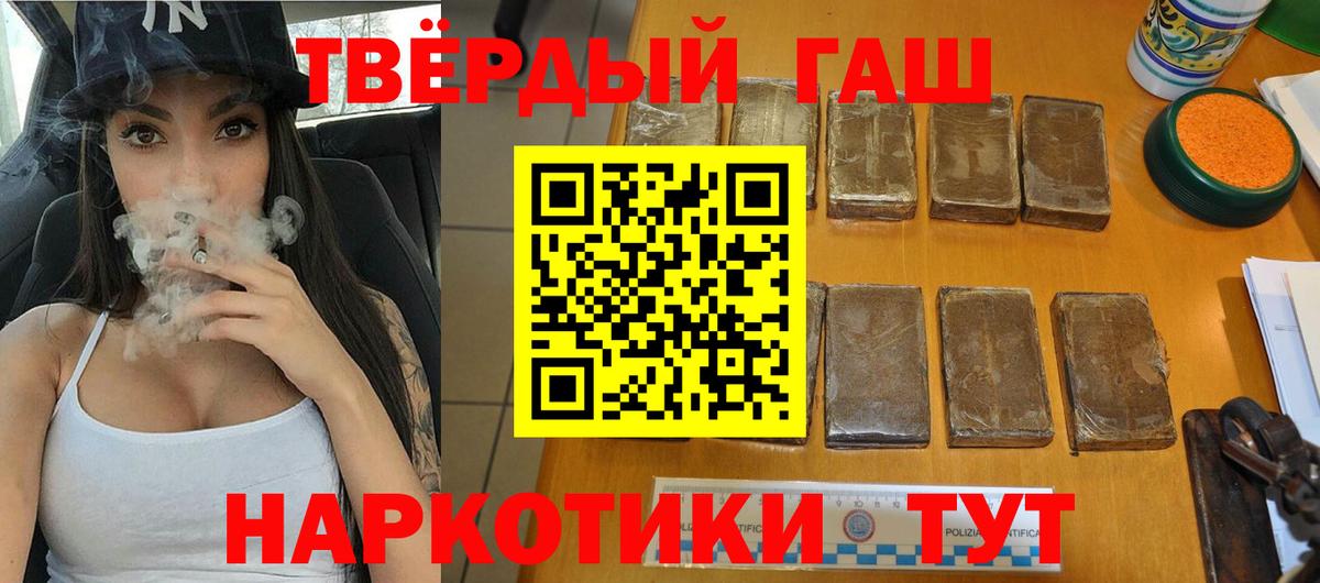 ГАШ VHQ Липецк