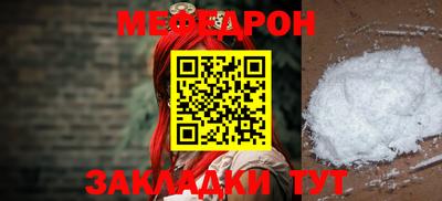 круглые Гусиноозёрск