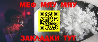 меф Гусев