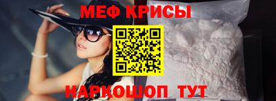 меф Гусев