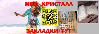 меф Гусев