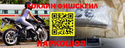 меф VHQ Гусь-Хрустальный