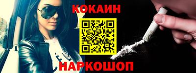 меф VHQ Гусь-Хрустальный