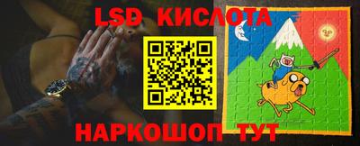 сатива Донской