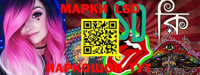 меф VHQ Гусь-Хрустальный
