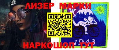 меф VHQ Гусь-Хрустальный