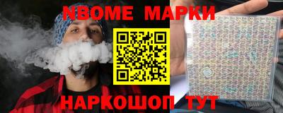 меф Гусев