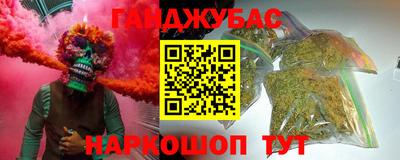 меф Гусев
