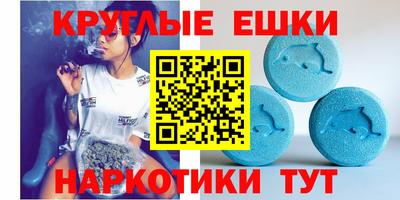 меф VHQ Гусь-Хрустальный