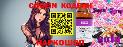 меф VHQ Гусь-Хрустальный