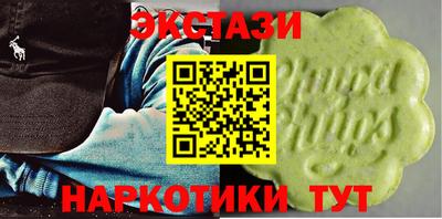 меф VHQ Гусь-Хрустальный