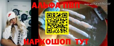 эйфоретик Дубна