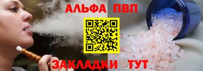 эйфоретик Дубна