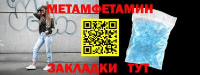круглые Гусиноозёрск