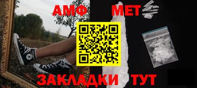 меф VHQ Гусь-Хрустальный