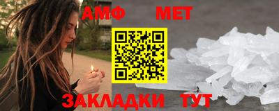 меф VHQ Гусь-Хрустальный