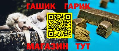 меф VHQ Гусь-Хрустальный