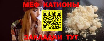 меф Гусев