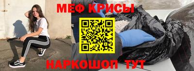 меф Гусев