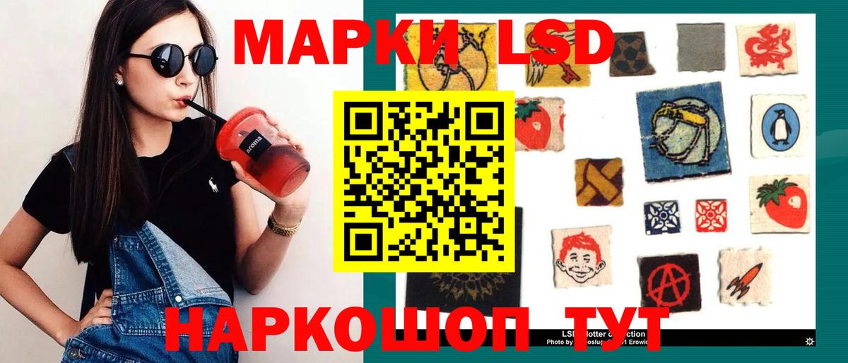Лсд 25 экстази ecstasy  Вход с VPN  Липецк  Лсд 25 экстази кислота 