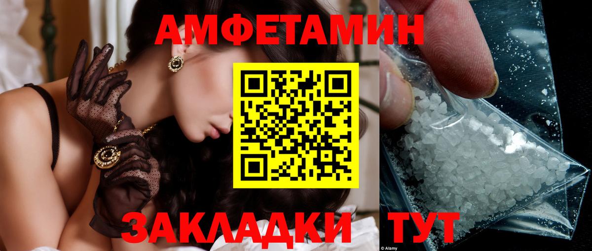 Метамфетамин кристалл  Вход с VPN  Липецк 