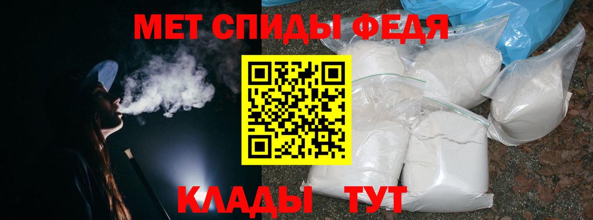 МЕТАМФЕТАМИН пудра Липецк