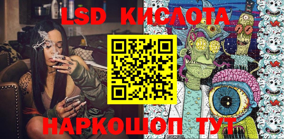 Наркотические марки 1,5мг Липецк