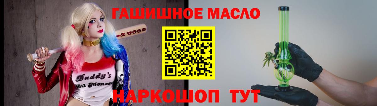 Липецк  ТГК вейп с тгк  Вход с VPN 
