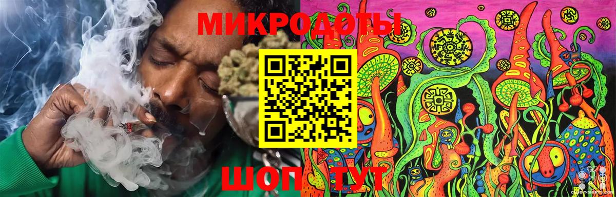 Псилоцибиновые грибы Magic Shrooms  Вход с VPN  купить  сайты  Липецк 