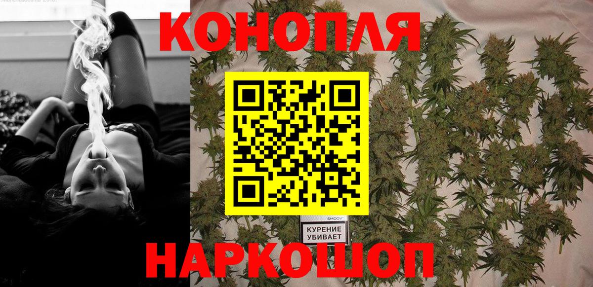 Липецк  Шишки марихуана Bruce Banner  Бошки Шишки SATIVA & INDICA  МАРИХУАНА марихуана  Вход с VPN 