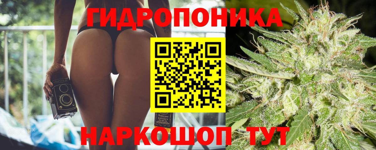 Меф  Codein  Меф МЯУ МЯУ кристаллы  КОКАИН  Конопля  ГАШИШ  ГАШИШ  Липецк  Марихуана  Вход с VPN 